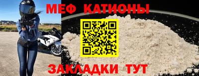 мефедрон Волжский