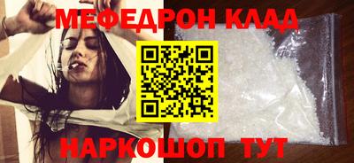 mdpv Белореченск