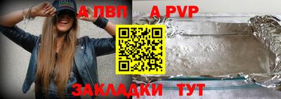 mdpv Белореченск