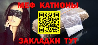 мефедрон Волжский