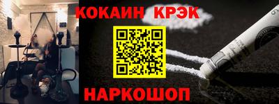 ПСИЛОЦИБИНОВЫЕ ГРИБЫ Волгодонск