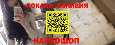 мефедрон Волжский
