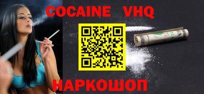 ПСИЛОЦИБИНОВЫЕ ГРИБЫ Волгодонск