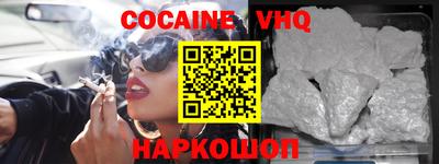 мефедрон Волжский