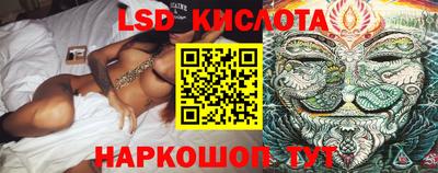 ПСИЛОЦИБИНОВЫЕ ГРИБЫ Волгодонск