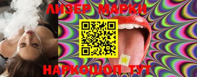 бошки Гай