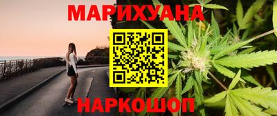 ГАЛЛЮЦИНОГЕННЫЕ ГРИБЫ Волжск
