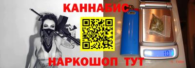 бошки Гай