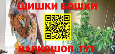 бошки Гай