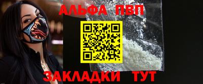 соль курить ск Гатчина