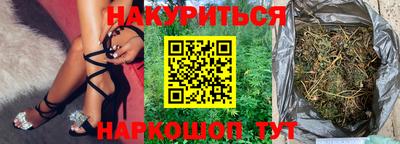 ГАЛЛЮЦИНОГЕННЫЕ ГРИБЫ Волжск