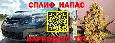 ГАЛЛЮЦИНОГЕННЫЕ ГРИБЫ Волжск