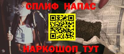 мефедрон Волжский