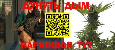 мефедрон Волжский