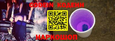 ПСИЛОЦИБИНОВЫЕ ГРИБЫ Волгодонск