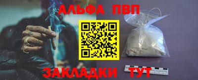 ПСИЛОЦИБИНОВЫЕ ГРИБЫ Волгодонск
