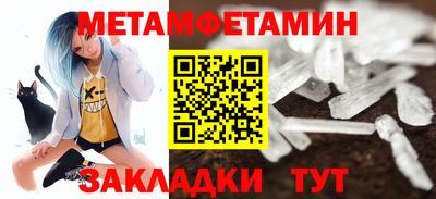 ПСИЛОЦИБИНОВЫЕ ГРИБЫ Волгодонск