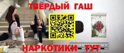 соль курить ск Гатчина