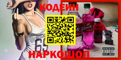 ГАЛЛЮЦИНОГЕННЫЕ ГРИБЫ Волжск