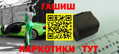 мефедрон Волжский