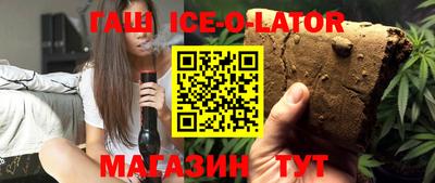 ГАЛЛЮЦИНОГЕННЫЕ ГРИБЫ Волжск