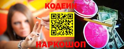 ПСИЛОЦИБИНОВЫЕ ГРИБЫ Волгодонск