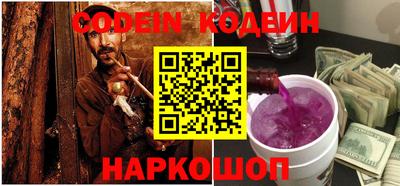 мефедрон Волжский