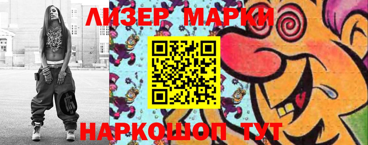LSD-25 экстази ecstasy  Вход с VPN  ЛСД экстази  Батайск 