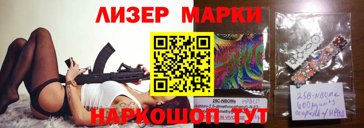 LSD-25 экстази кислота Батайск