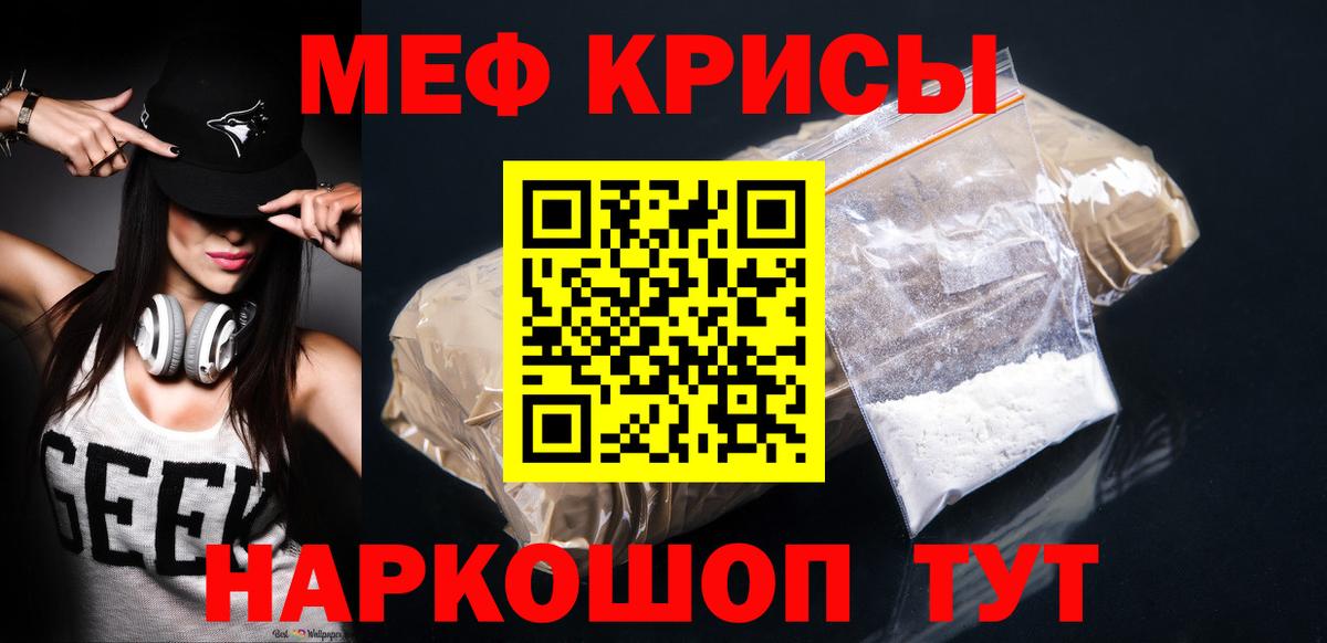 продажа наркотиков  Вход с VPN  Батайск  Меф 4 MMC  Мефедрон мука  Меф 