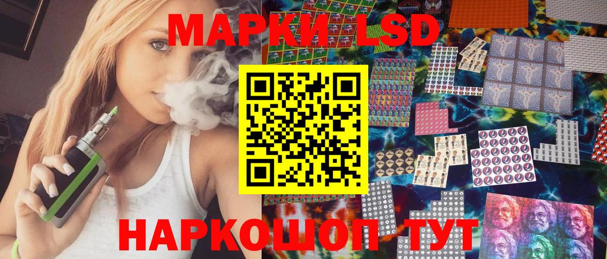 Марки 25I-NBOMe 1,8мг Батайск