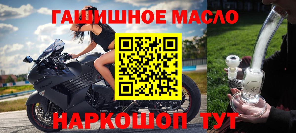 Дистиллят ТГК жижа Батайск